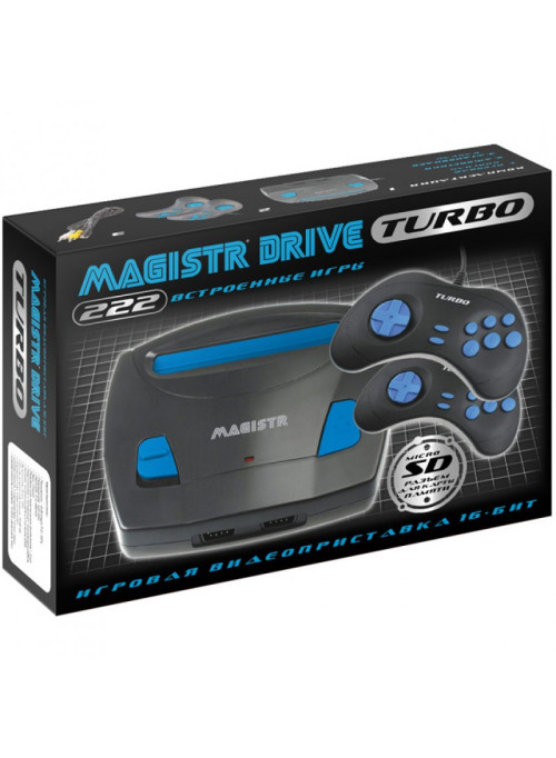 Игровая приставка Magistr Turbo Drive 222 игры