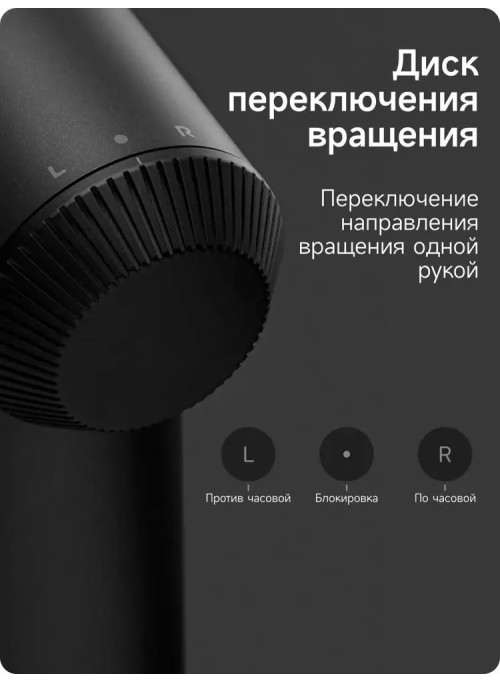Электрическая отвертка Xiaomi Mijia Screwdriver 3.6V (MJDDLS001QW)