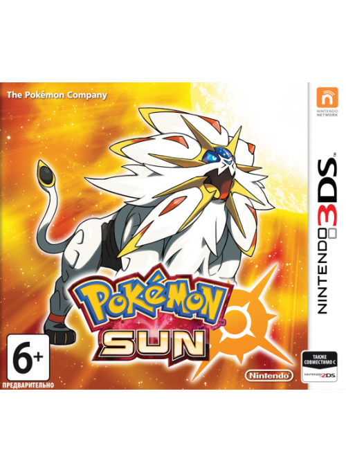 Pokemon Sun (Nintendo 3DS)