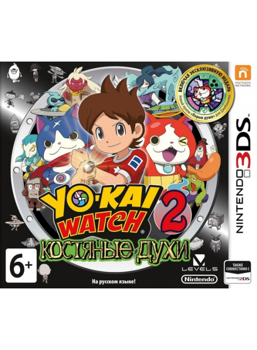 Yo-kai Watch 2: Костяные духи (3DS)