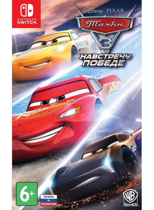 Тачки 3: Навстречу победе (Cars 3: Driven to Win) (Nintendo Switch)