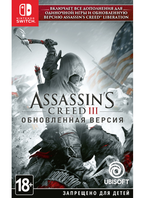 Assassin's Creed 3 (III) Обновленная версия (Nintendo Switch)