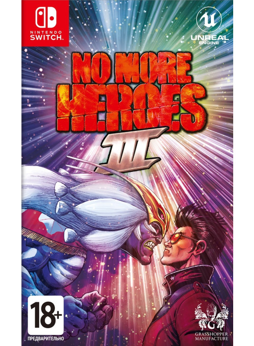 No More Heroes 3 (Nintendo Switch)