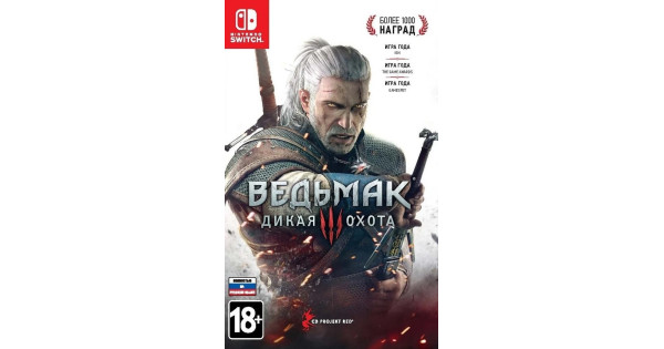 Купить игру Ведьмак 3: Дикая Охота. (The Witcher 3: Wild Hunt ...