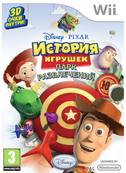 История игрушек: Парк развлечений (Toy Story Mania) (Wii)