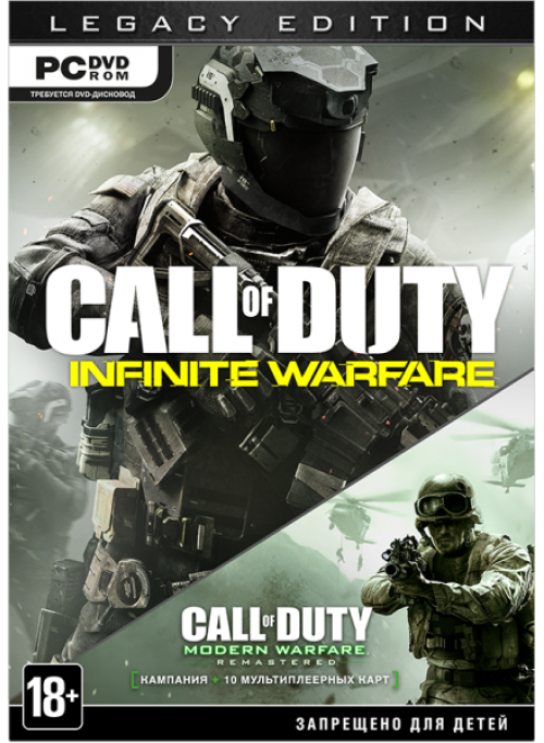 Call of Duty: Infinite Warfare Legacy Edition Box (PC)
