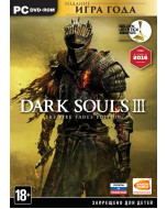 Dark Souls 3 (III) The Fire Fades Edition (Издание Игра Года) (PC)
