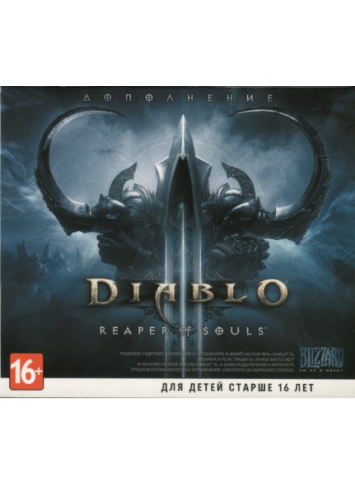 Diablo 3 (III): Reaper of Souls: игра для PC