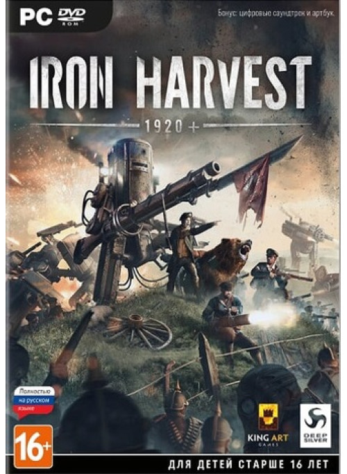 Iron Harvest: Издание первого дня (PC)