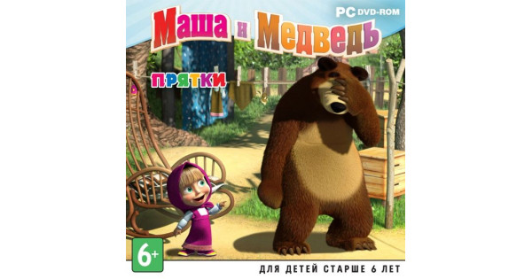 Маша игра прятки. Маша и медведь. ПРЯТКИ (2012) PC. Маша и медведь игра. Приложение Маша и медведь. Маша и медведь игра для детей.