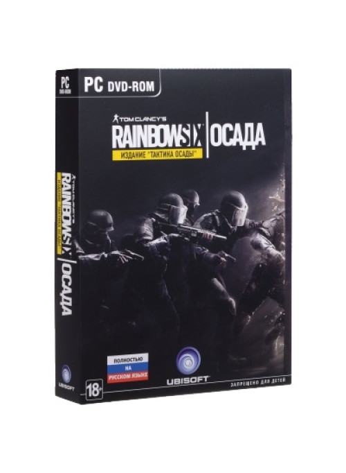 Tom Clancy's Rainbow Six: Осада. Collector's Edition (PC)