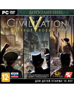 Sid Meier's Civilization 5 (V). Дивный новый мир Jewel (PC)