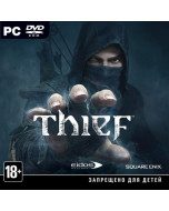 Thief Jewel (PC)