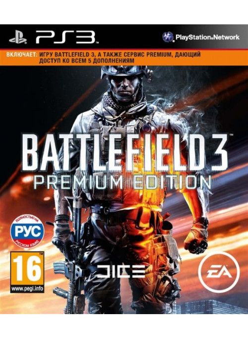 Battlefield 3 Premium Edition (PS3)