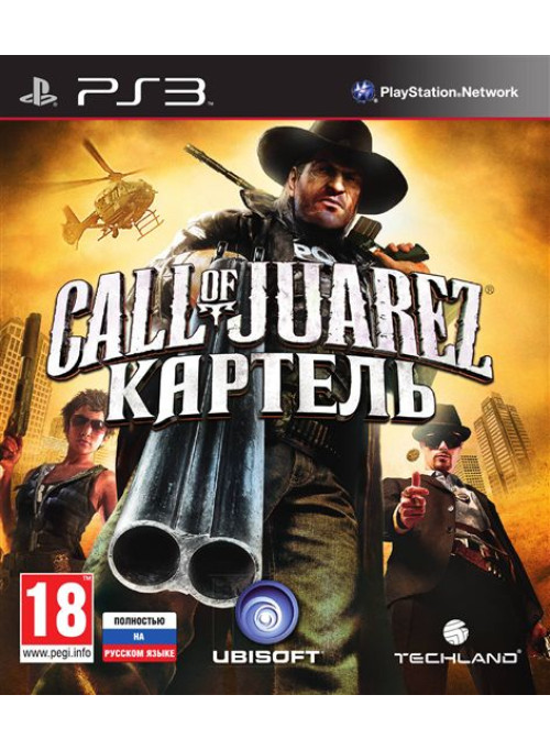 Call of Juarez: Картель: игра для Sony PlayStation 3