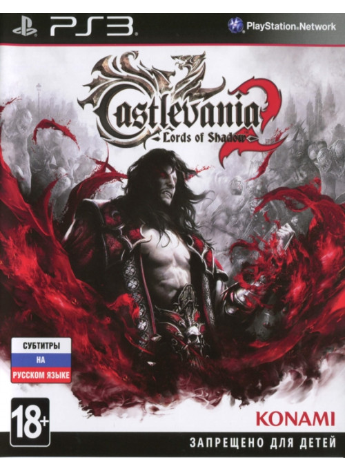 Castlevania: Lords of Shadow 2: игра для Sony PlayStation 3