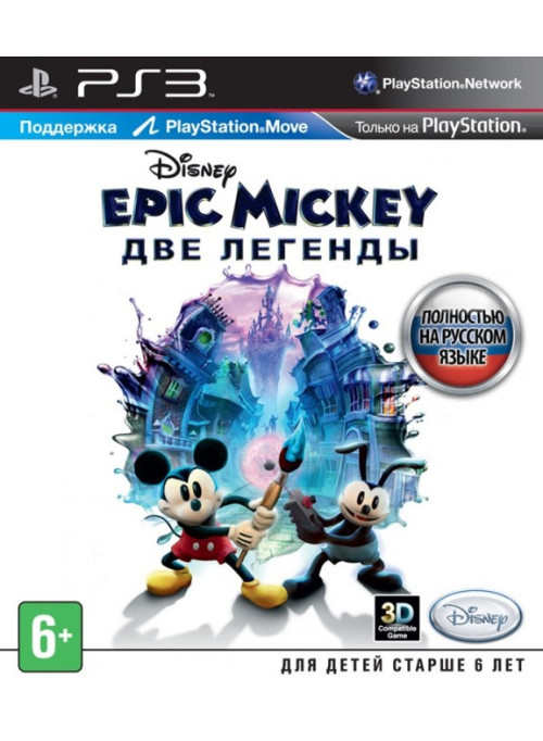 Disney Epic Mickey. Две легенды: игра для Sony PlayStation 3