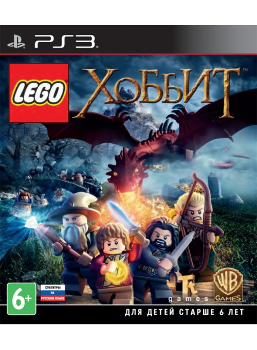 LEGO Хоббит (PS3)