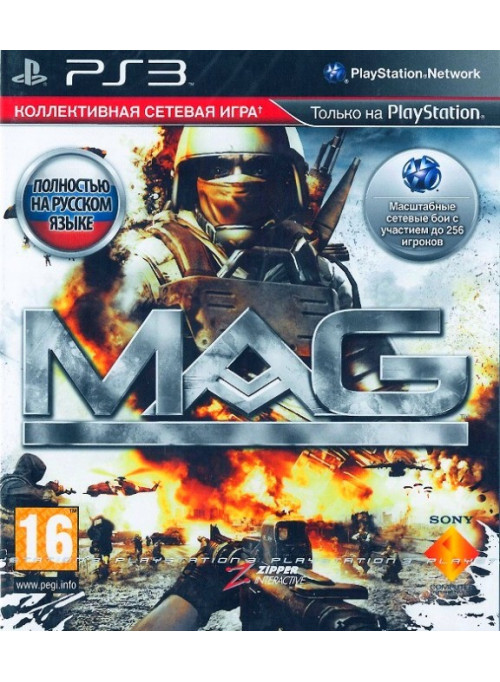 Mag (PS3)