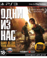 Одни из нас (The Last of Us) Издание Игра Года (Game of the Year Edition) (PS3)