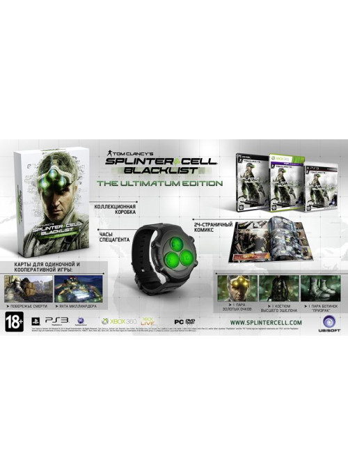 Tom Clancy's Splinter Cell: Blacklist The 5th Freedom Edition (PS3)