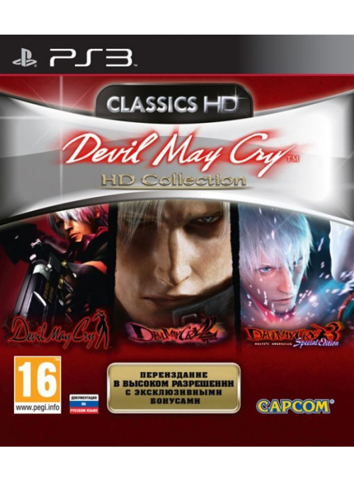 Devil May Cry HD Collection (PS3)