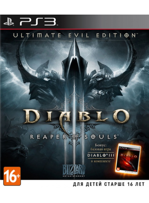 Diablo 3 (III): Reaper of Souls - Ultimate Evil Edition: игра для Sony PlayStation 3