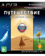 Путешествие. Collector’s Edition (PS3)