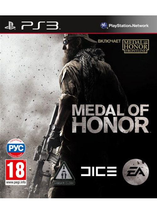 Medal of Honor (PS3)