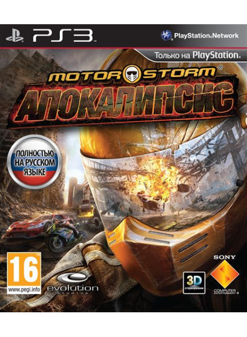 MotorStorm Апокалипсис (PS3)