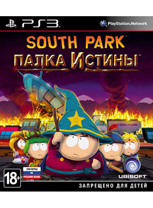 South Park: Палка Истины (PS3)