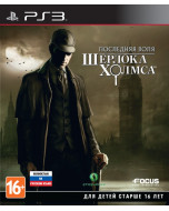 Последняя воля Шерлока Холмса (The Testament of Sherlock Holmes) (PS3)