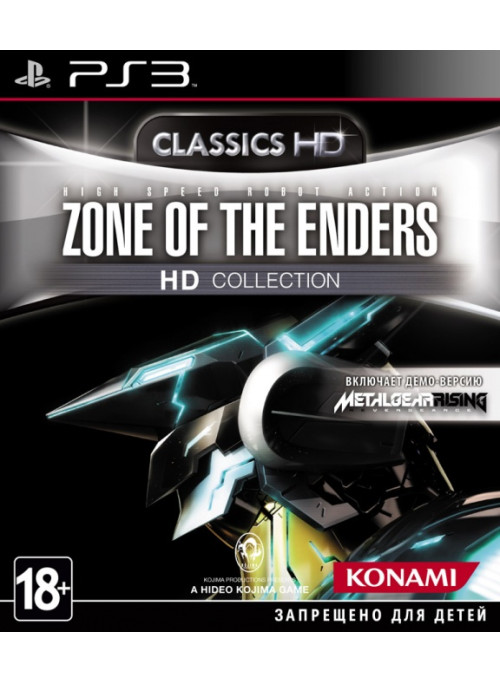 Zone of the Enders HD Collection (PS3)