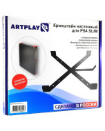 Кронштейн на стену металлический Artplays для Playstation Slim (PS4) 