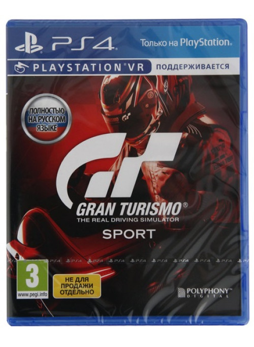 Джойстик беспроводной Sony DualShock 4 v2 GTS Limited Edition + Игра Gran Turismo Sport (PS4)