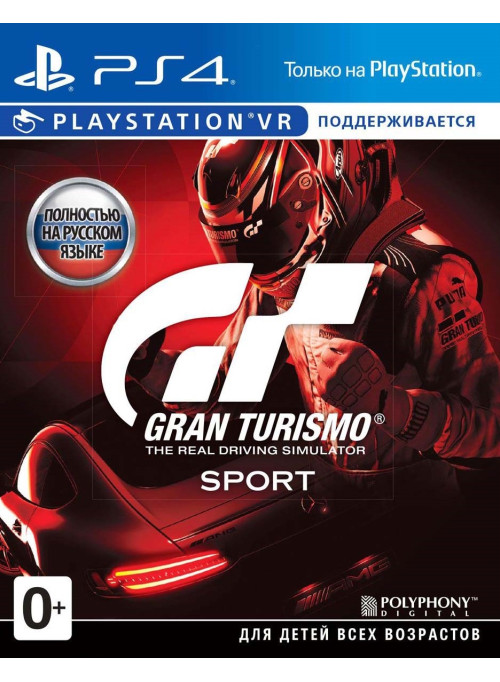 Gran Turismo: Sport (с поддержкой VR) (Хиты PlayStation) (PS4) 