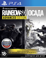 Tom Clancy's Rainbow Six: Осада Advanced Edition (PS4) 