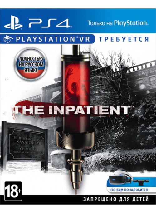 Пациент (The Inpatient) (только для VR) (PS4)
