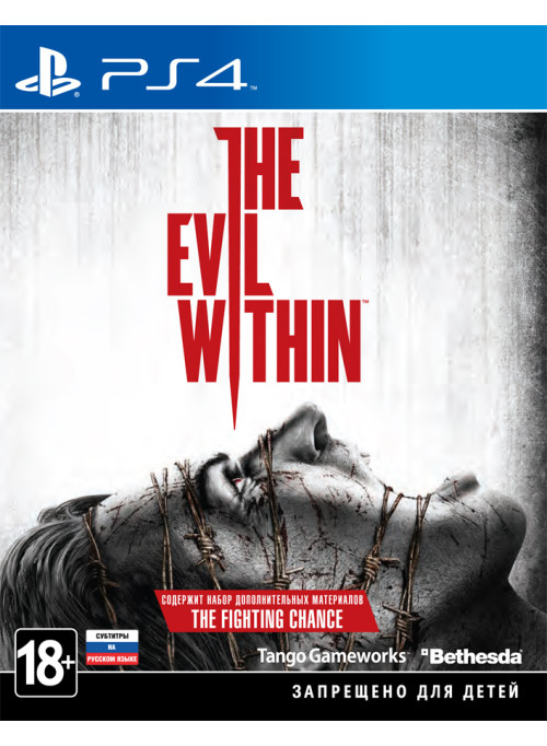 The Evil Within (PS4)