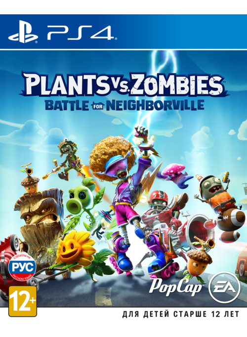 Plants vs. Zombies: Битва за Нейборвиль (Battle for Neighborville) (PS4)