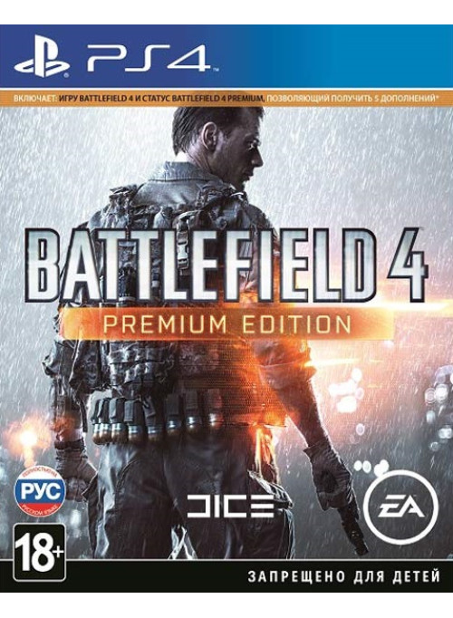 Battlefield 4 Premium Edition (PS4)