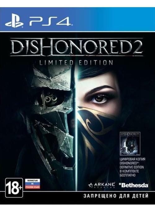 Dishonored 2 Limited Edition (PS4)