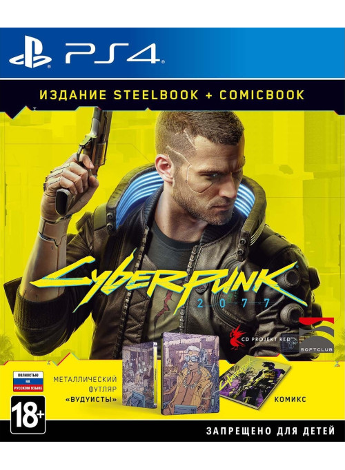 Cyberpunk 2077 Издание Steelbook + Comicbook (PS4)