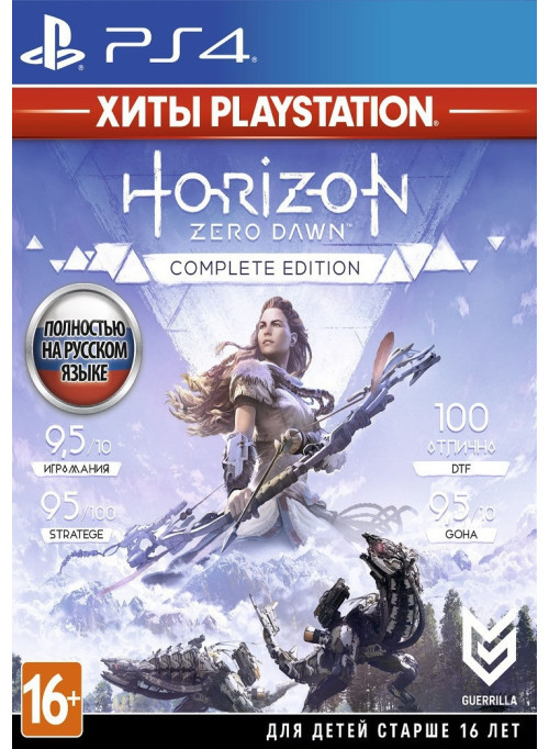 Horizon Zero Dawn. Complete Edition (Хиты PlayStation) (PS4)