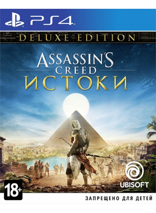 Assassin's Creed: Истоки Deluxe Edition (PS4)