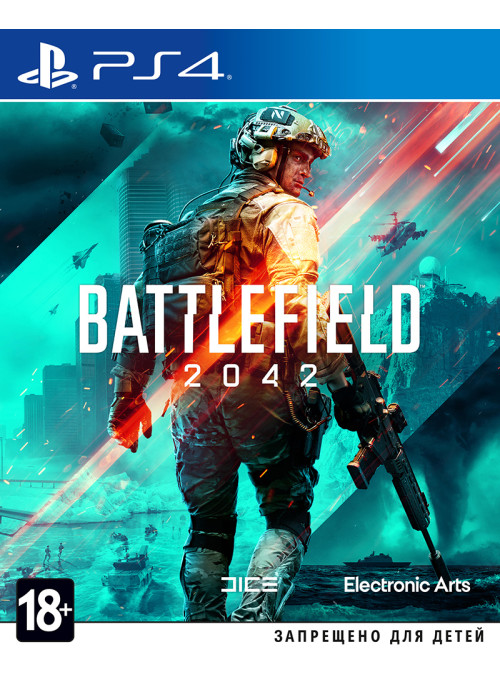 Battlefield 2042 (Русская Версия) (PS4)