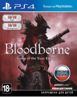 Bloodborne: Порождение крови. Game of the Year Edition (PS4)