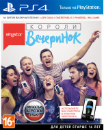 SingStar: Короли вечеринок (PS4)