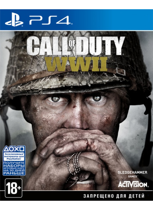 Call of Duty: WWII (PS4)