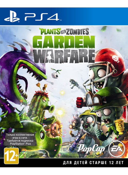 Plants vs. Zombies Garden Warfare (PS4)